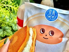 -泽田本家·铜锣烧(美罗城店)
