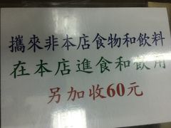 -义顺牛奶公司(新马路老店)