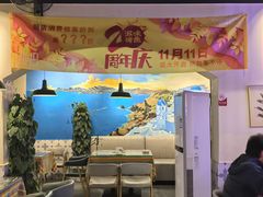 -滋味烤鱼(祥和里店)