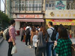 -世记咖啡(氹仔外卖店)