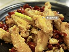 金牌鸡翅-一岚一山(角门总店)