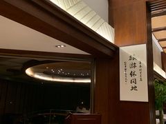 -洪湖悦兮半岛国际温泉度假村