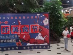 门面-老山东·山东菜(鲁菜名店)