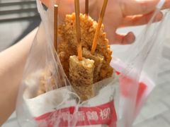 -香酥鸡排(京汉大道店)