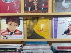 -独音唱片 Indie Music