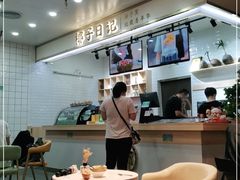 -椰子日记(世欧广场店)