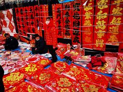 -李村大集