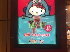 -麦当劳(盐城世纪大道得来速店)