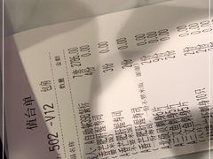 -赤坂亭M9和牛烧肉(世博源店)