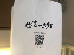 -一只小云朵a little cloud