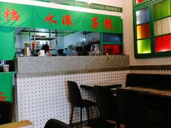 -港爺茶檔·茶餐厅(东晓南路店)