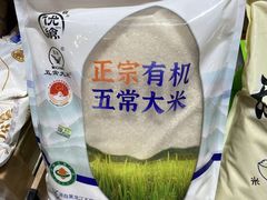 -世纪联华(控江店)