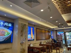 -丝路伊兰·兰州牛肉面(牛街总店)