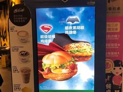 -麦当劳(中山公园龙之梦店)