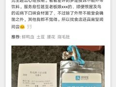 -朱氏胖子烂火锅(洪崖洞店)