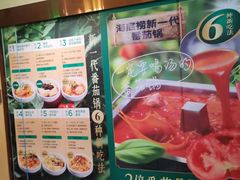 -海底捞火锅(团结桥店)