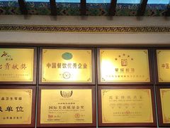 -鹊华居·地道鲁菜·海鲜·融合味(大明湖店)