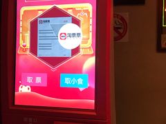 -中影国际影城(兰生大厦CINITY LED店)