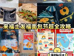 -杭州来福士中心