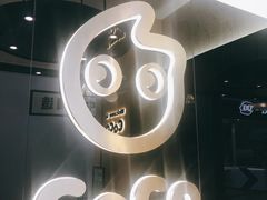 -CoCo都可(天虹广场)