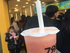 -7分甜(观前碧凤坊店)