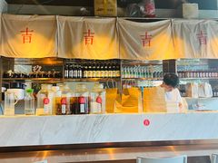 -日上三甘(三里屯店)