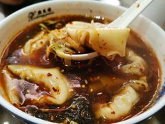 红汤辣馄饨-熙盛源(复兴路店)
