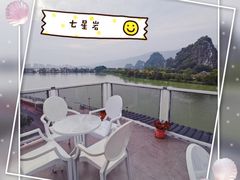 -星湖旅游景区七星岩