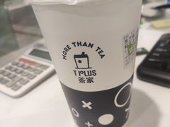 -TPLUS茶家(淮海店)