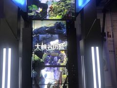 -飞行家太空体验馆(祥云小镇店)