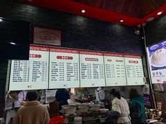-静海楼(学田店)