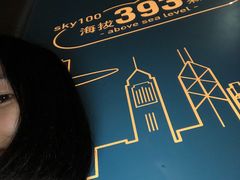 -环球贸易广场(ICC)