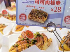 -山崎面包(静安久光店)