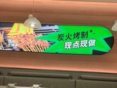 -蛙喔牛蛙(盐城盐都万达店)