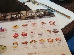 菜单-TAMATI(巴黎贝甜韩式西餐厅店)