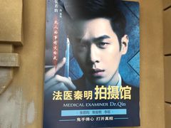 -清风小镇闯关东影视基地