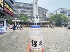 -绍兴鲁迅故里·沈园景区