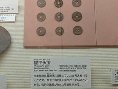 -大阪历史博物馆