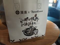 -湊湊火锅·茶憩(石家庄万象城店)