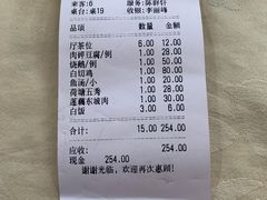-区海鸡场饭店(石壁店)