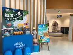 -沃特宝贝亲子游泳中心(壹方中心店)