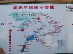 -潭溪山