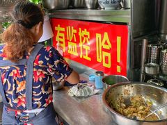 -左撇子私房面