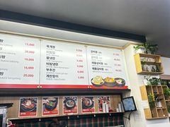 -莲洞本家