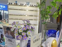 -视野联行眼镜蔡司·依视路官方授权店(顺城店)