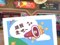 -杭州宋城