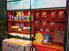 -茶理宜世(乐峰广场·尝乐集店)