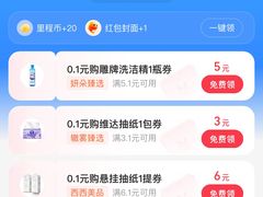 -贡多拉礼品及售票廊(威尼斯人酒店)