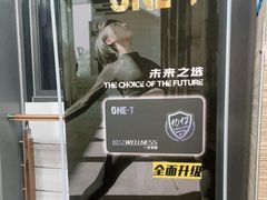 -一兆韦德(万源城店)