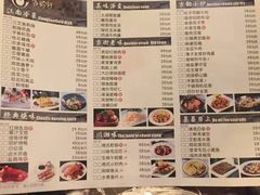 菜单-古韵轩·江浙融合菜(梁溪店)